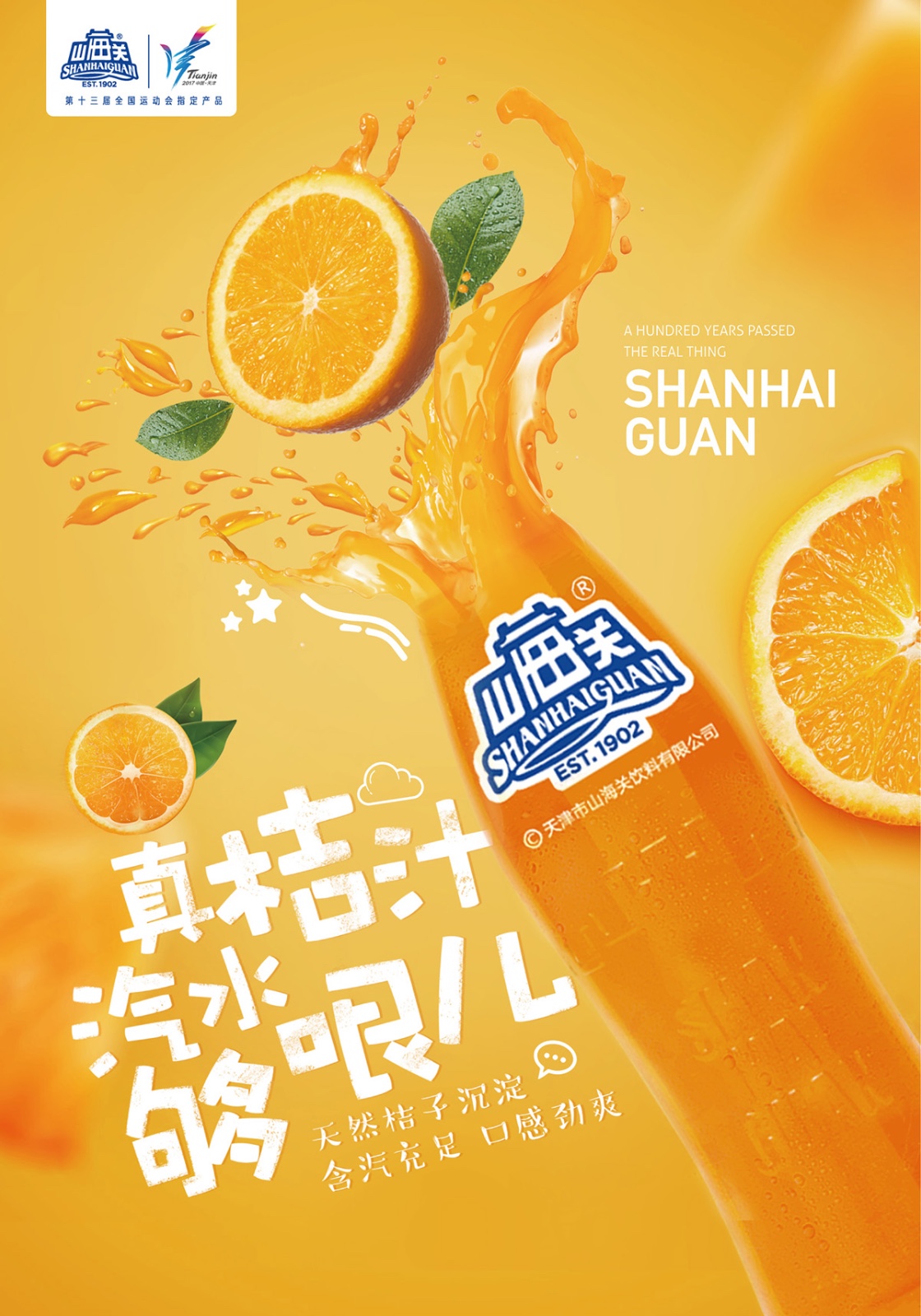 未标题-1